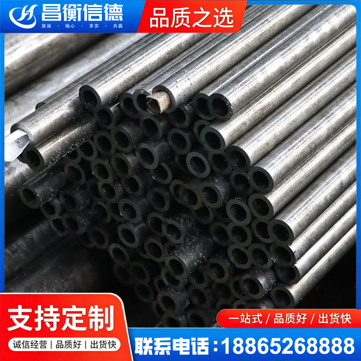 魏都GCr15精密钢管