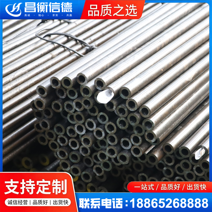 魏都液压油缸用精密钢管